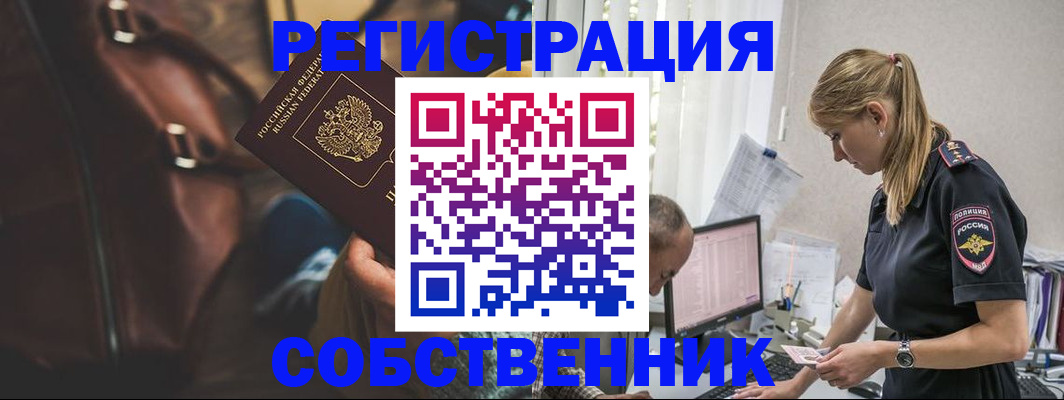 форма 3 в Купино