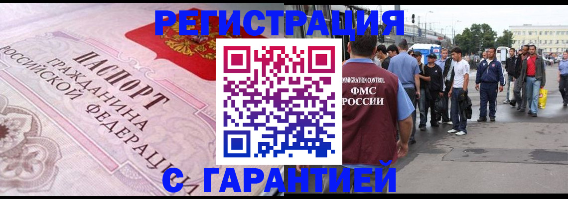 пропишу в квартире в Купино